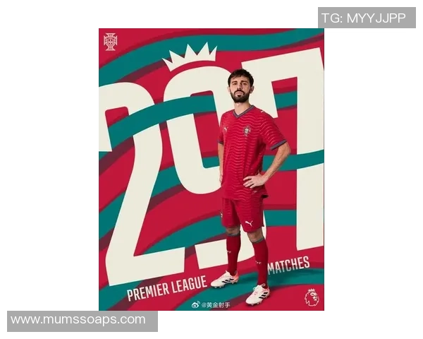 B席英超297场创葡萄牙球员新纪录C罗B费若塔均跻身前五名 B席英超297场创葡萄牙球员新纪录C罗B费若塔均跻身前五名